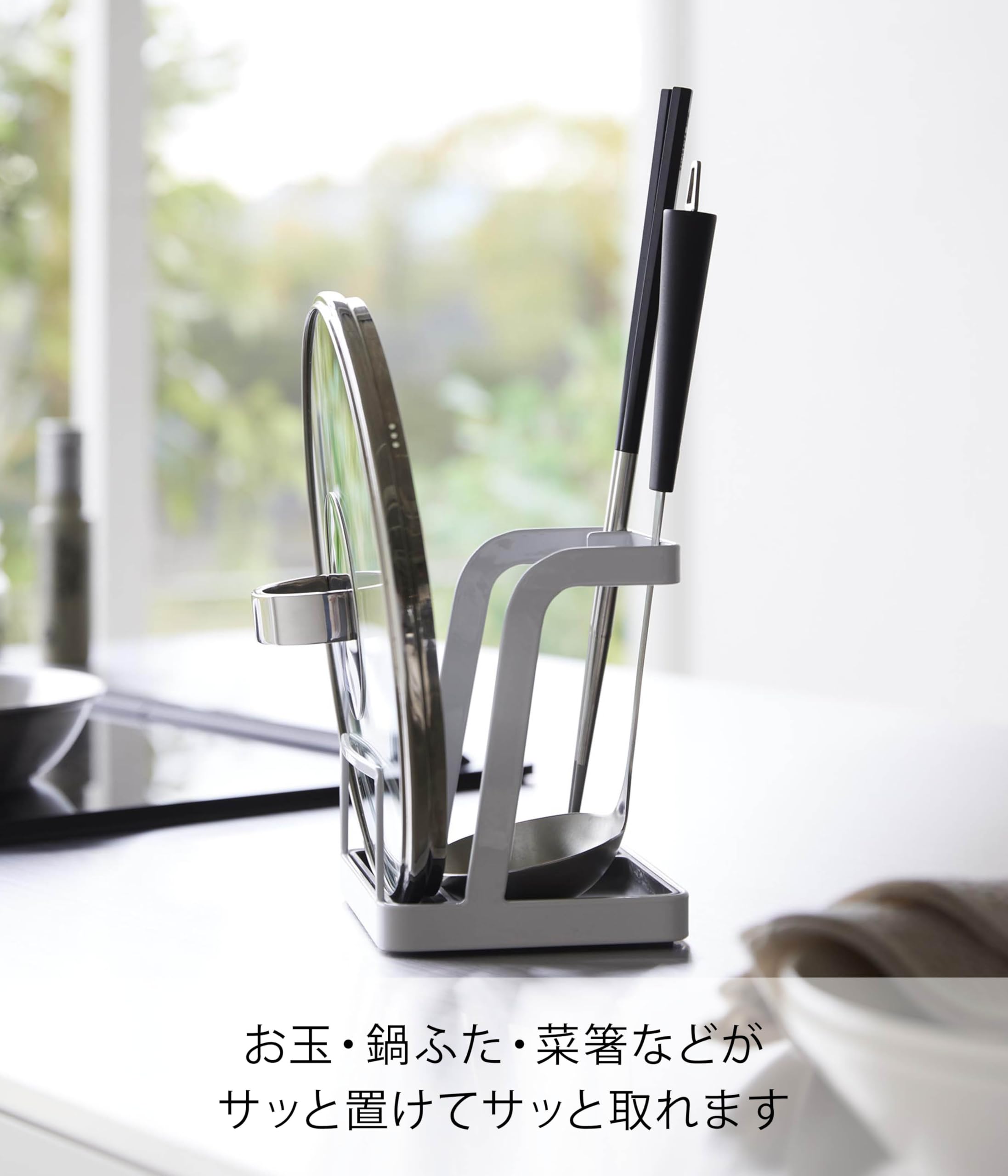 Amazon.co.jp: 山崎実業(Yamazaki) お玉 ＆ 鍋ふたスタンド L ホワイト